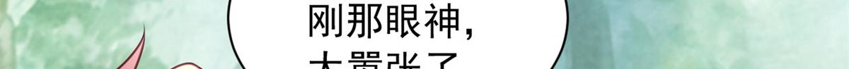734(1/3)-第744话