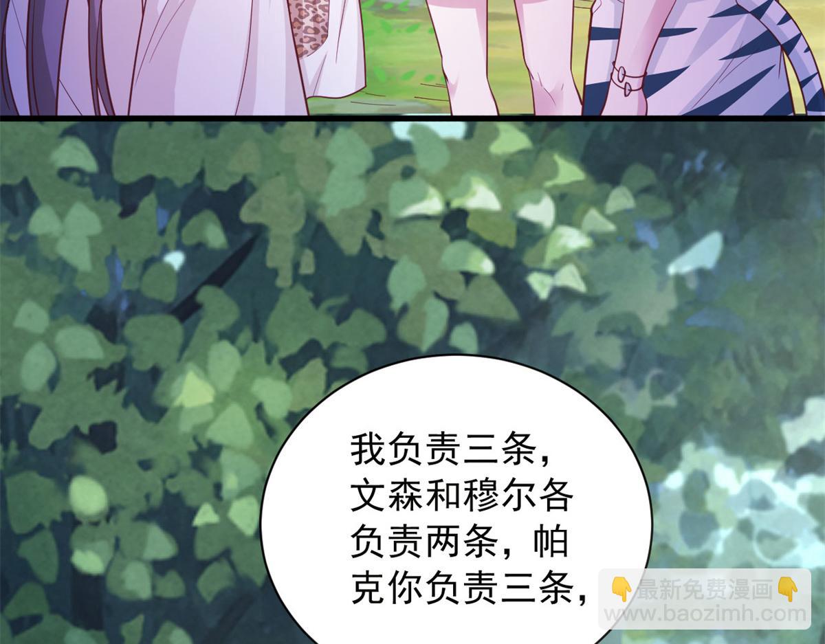 734(1/3)-第744话