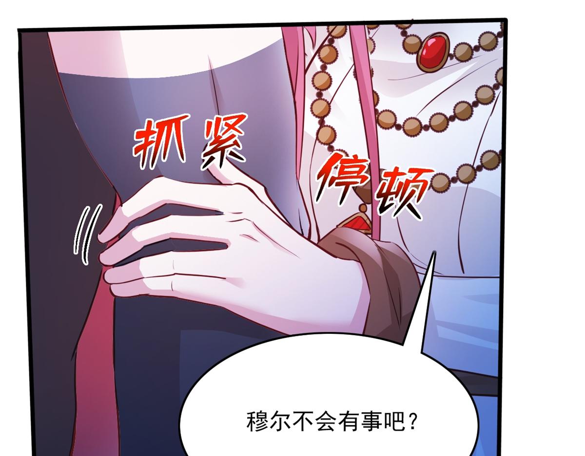 736(1/3)-第736话