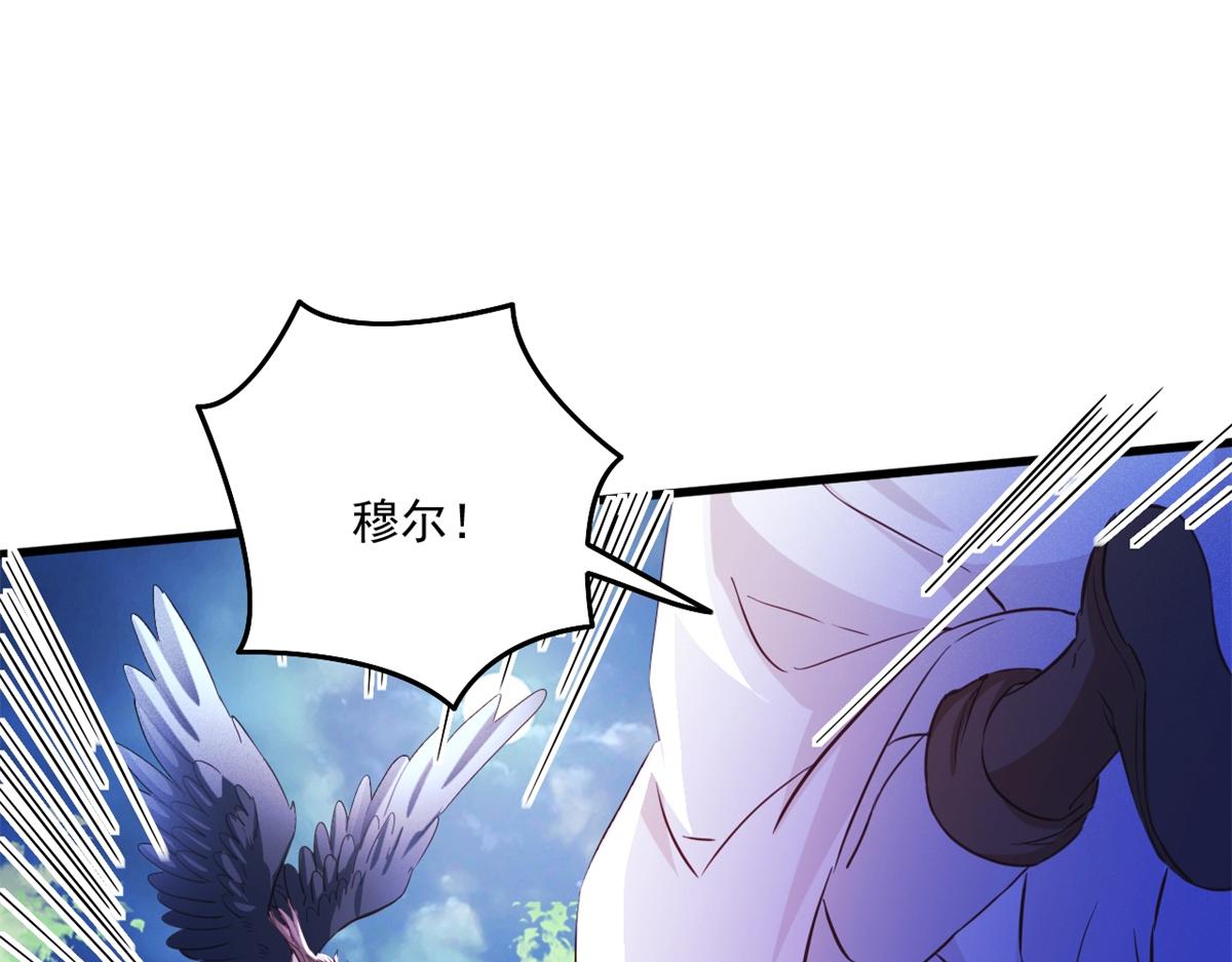 736(1/3)-第736话