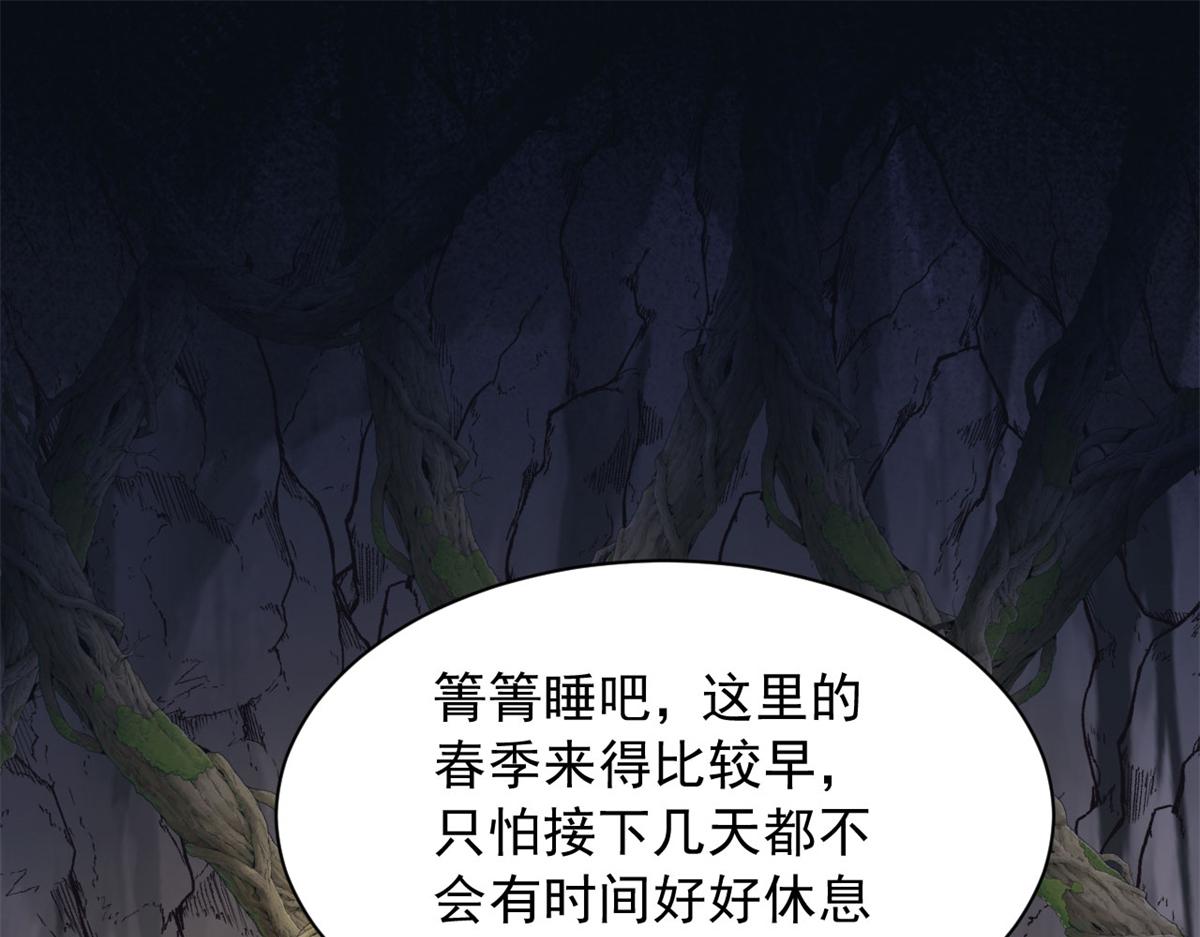 738(1/3)-第738话
