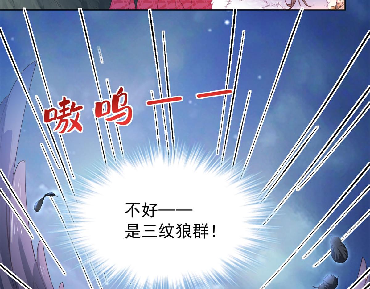 738(1/3)-第738话