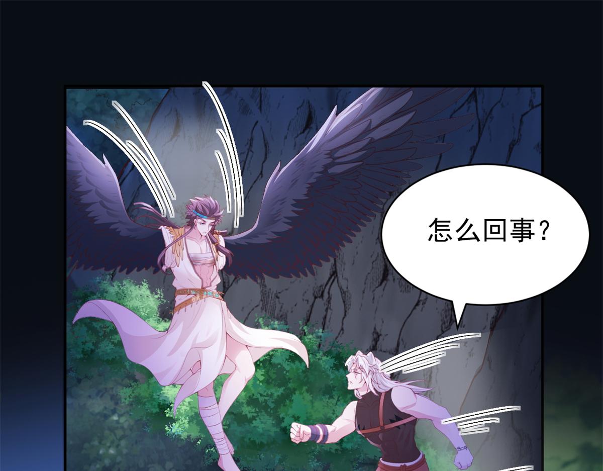 738(1/3)-第738话