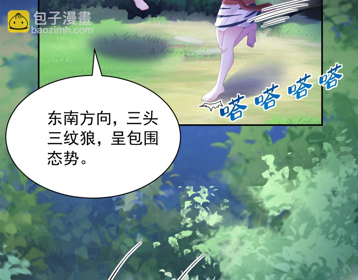 738(1/3)-第738话