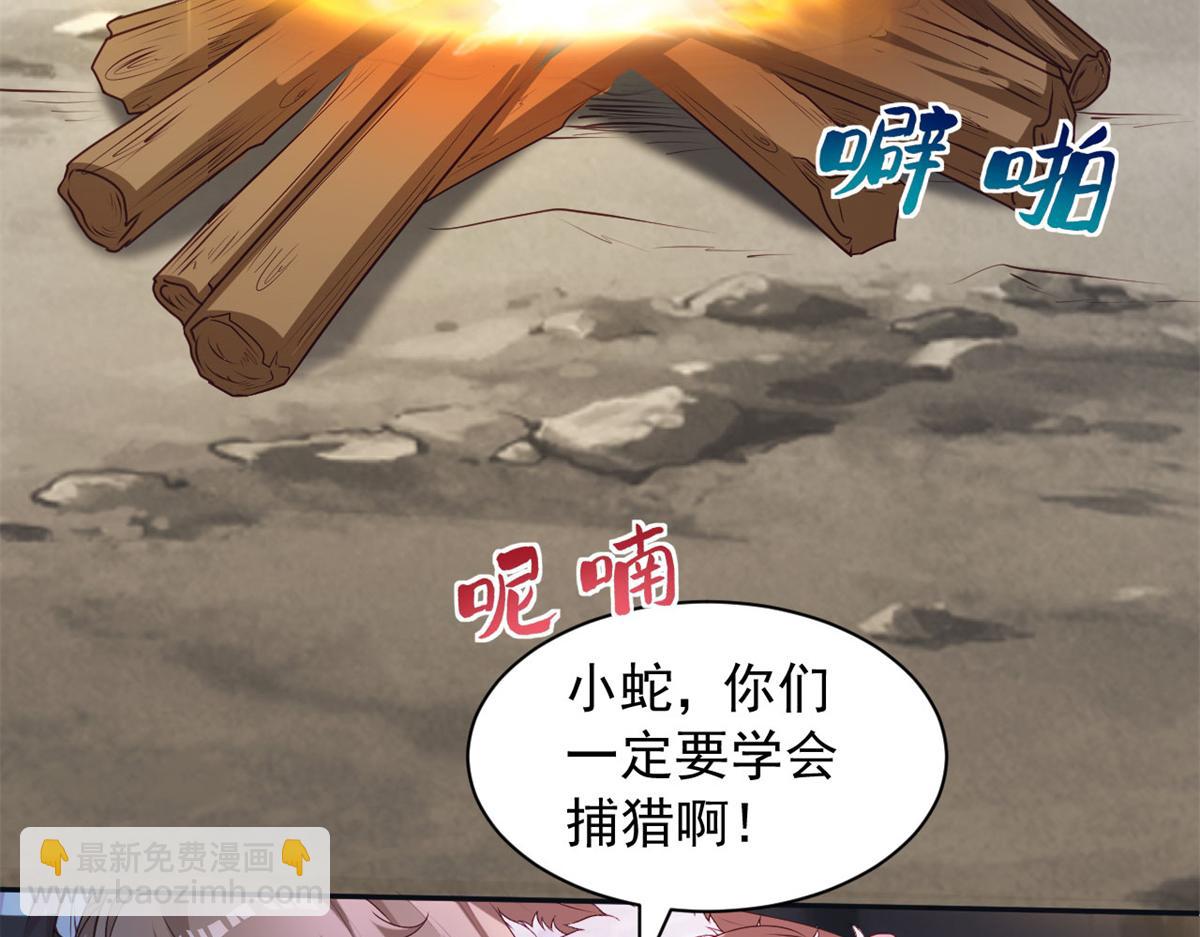 738(1/3)-第738话