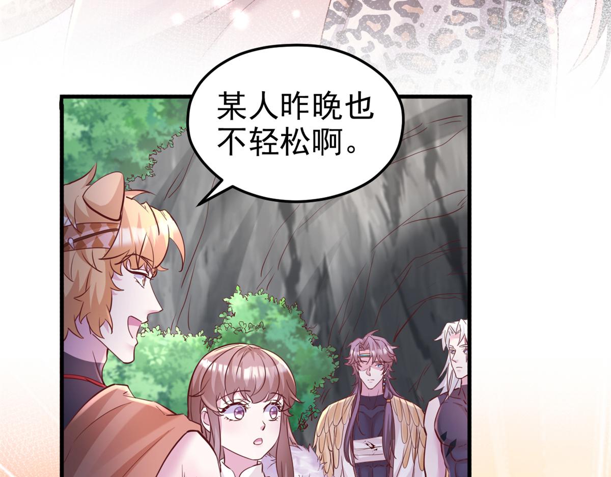 739(1/3)-第740话
