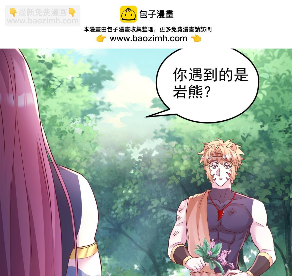 739(1/3)-第740话