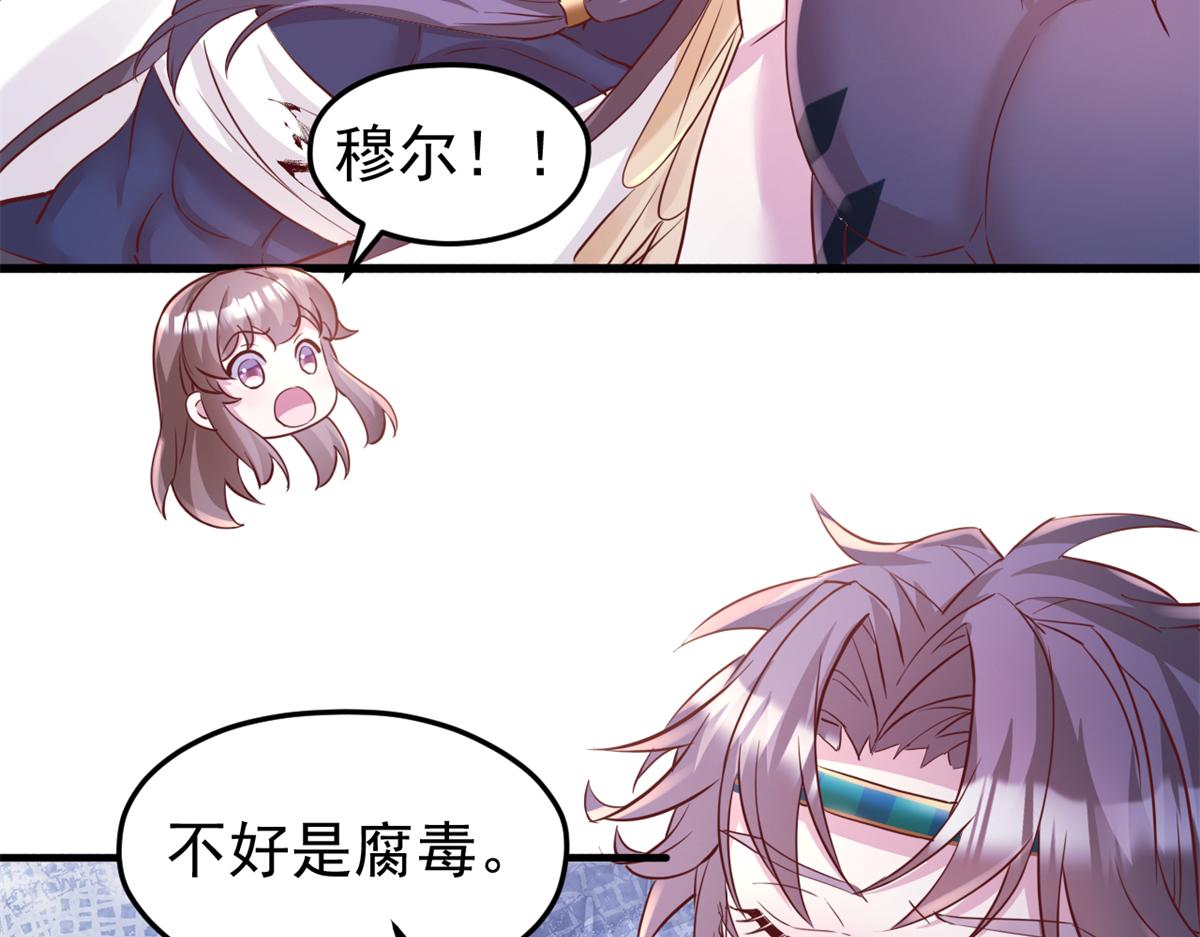 739(1/3)-第740话
