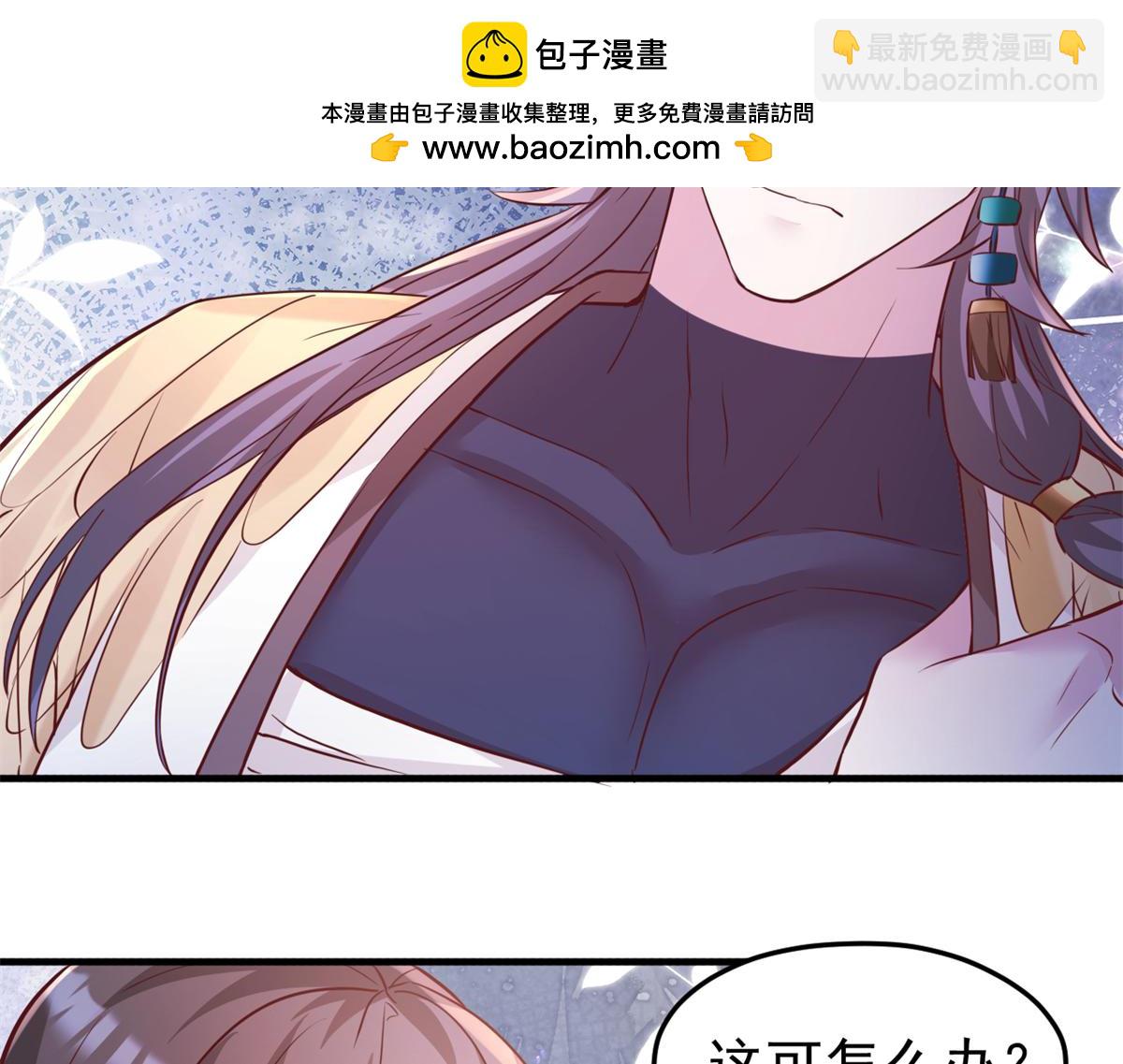739(1/3)-第740话