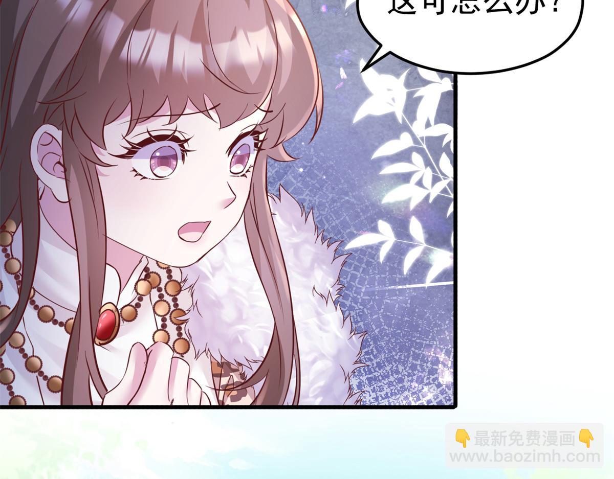 739(1/3)-第740话