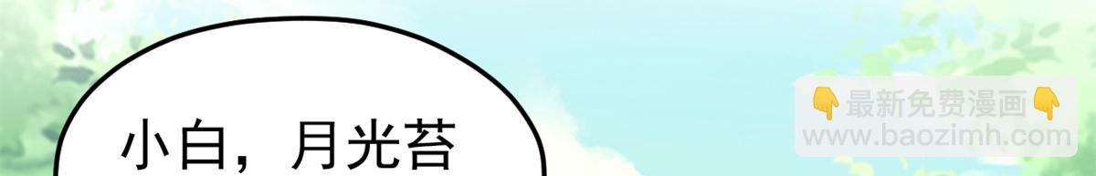 739(1/3)-第740话