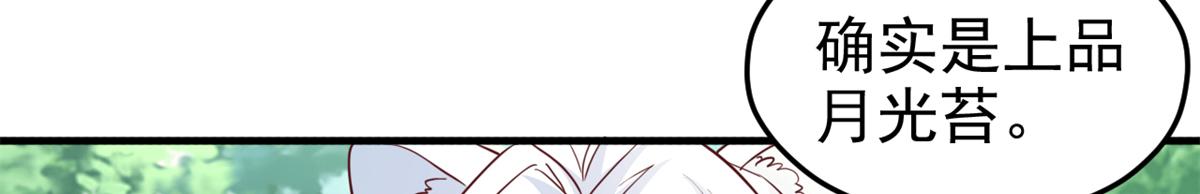 739(1/3)-第740话