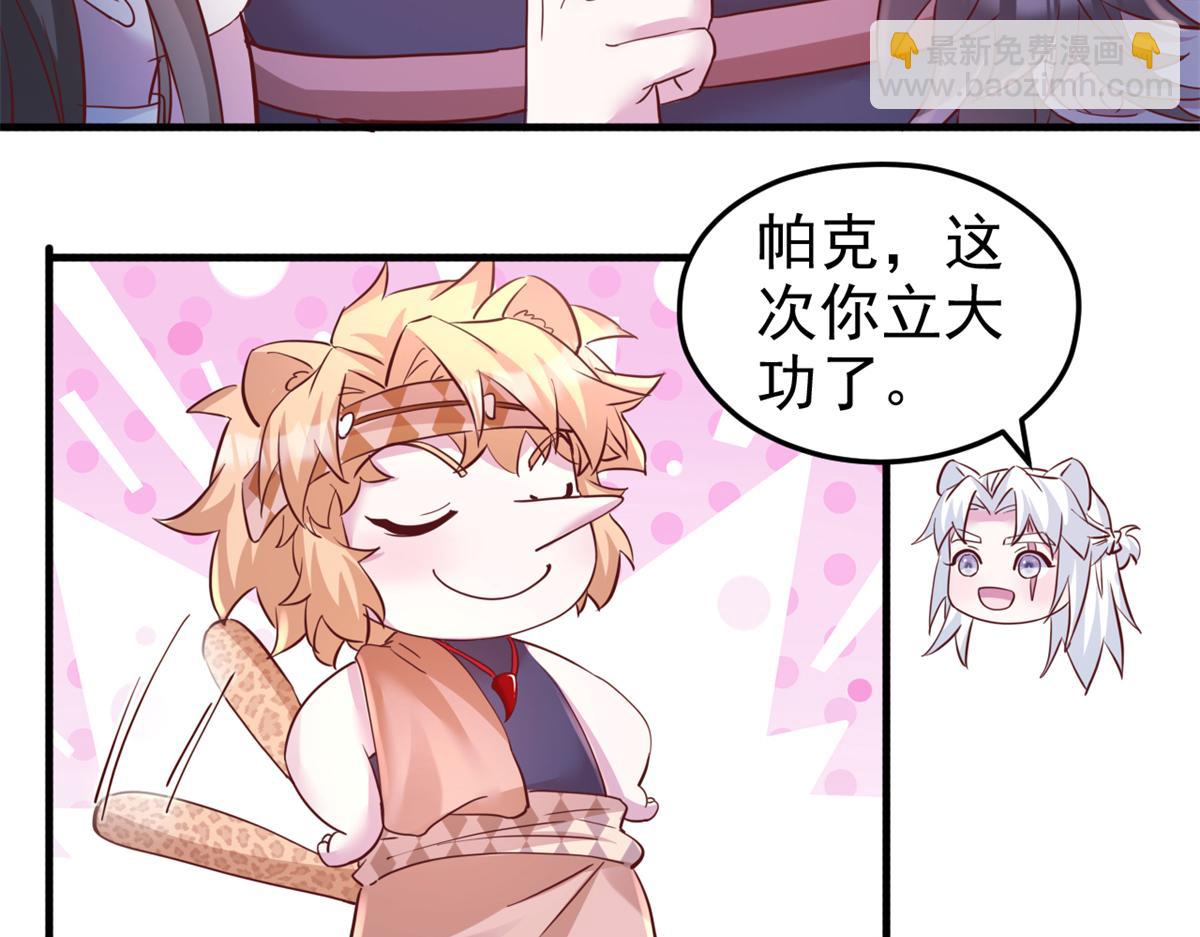 739(1/3)-第740话