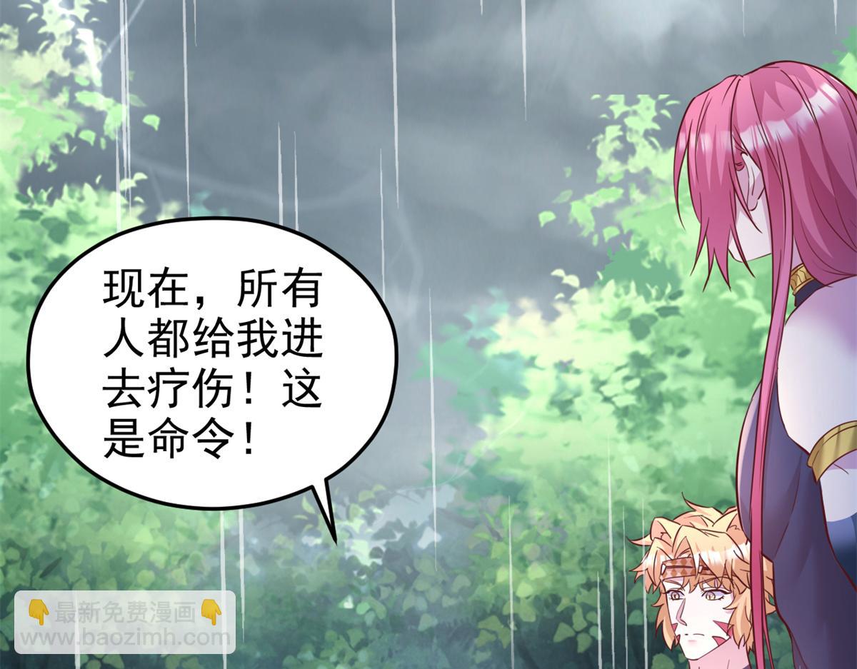 739(1/3)-第740话