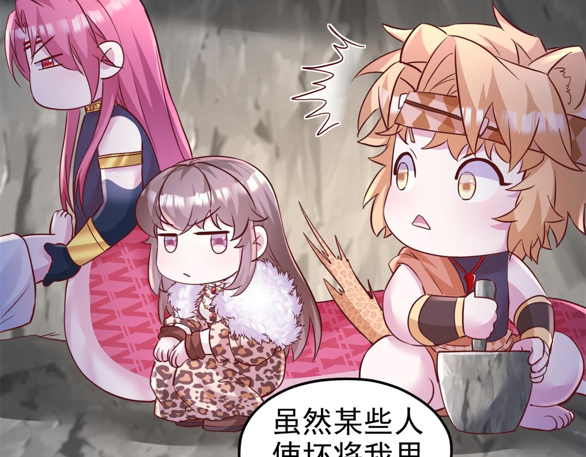 739(1/3)-第740话