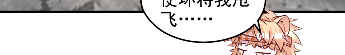 739(1/3)-第740话