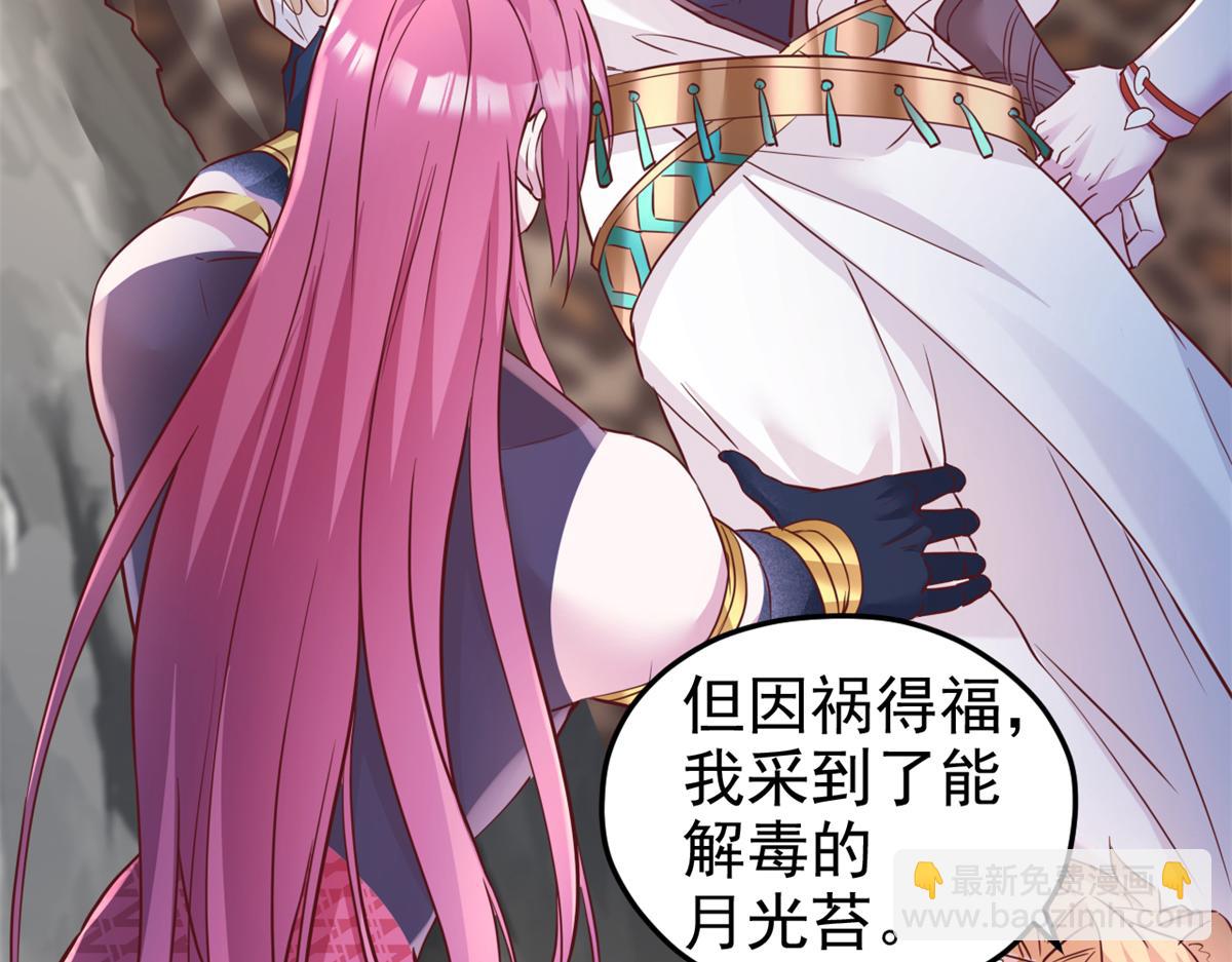 739(1/3)-第740话
