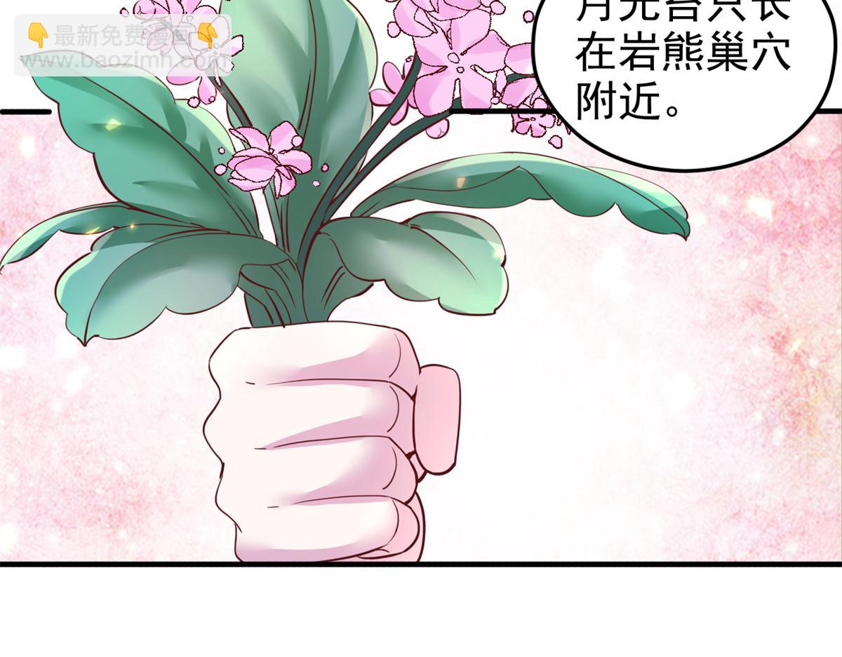 739(1/3)-第740话