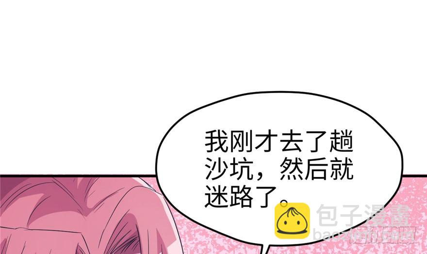 74(1/2)-第74话