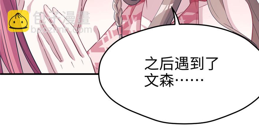 74(1/2)-第74话