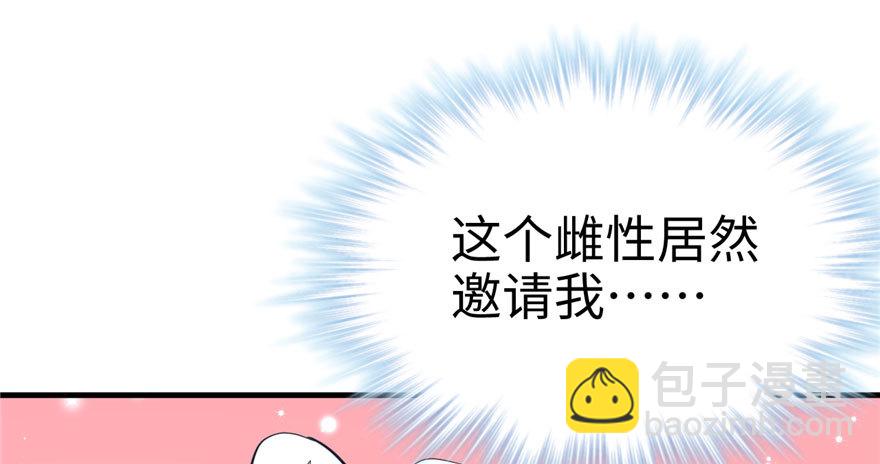 74(1/2)-第74话