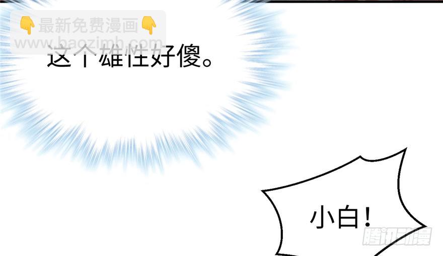 74(1/2)-第74话