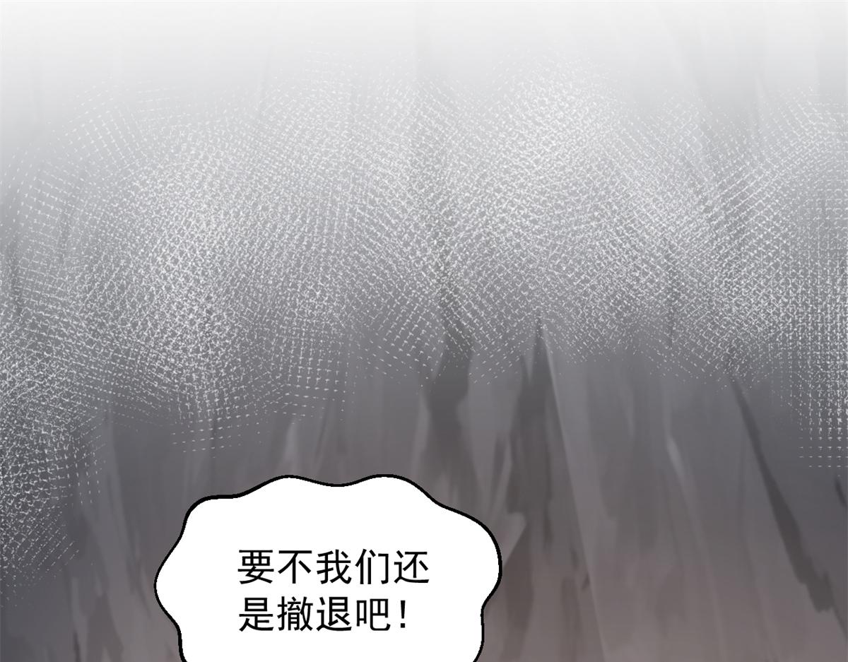 741(1/3)-第742话
