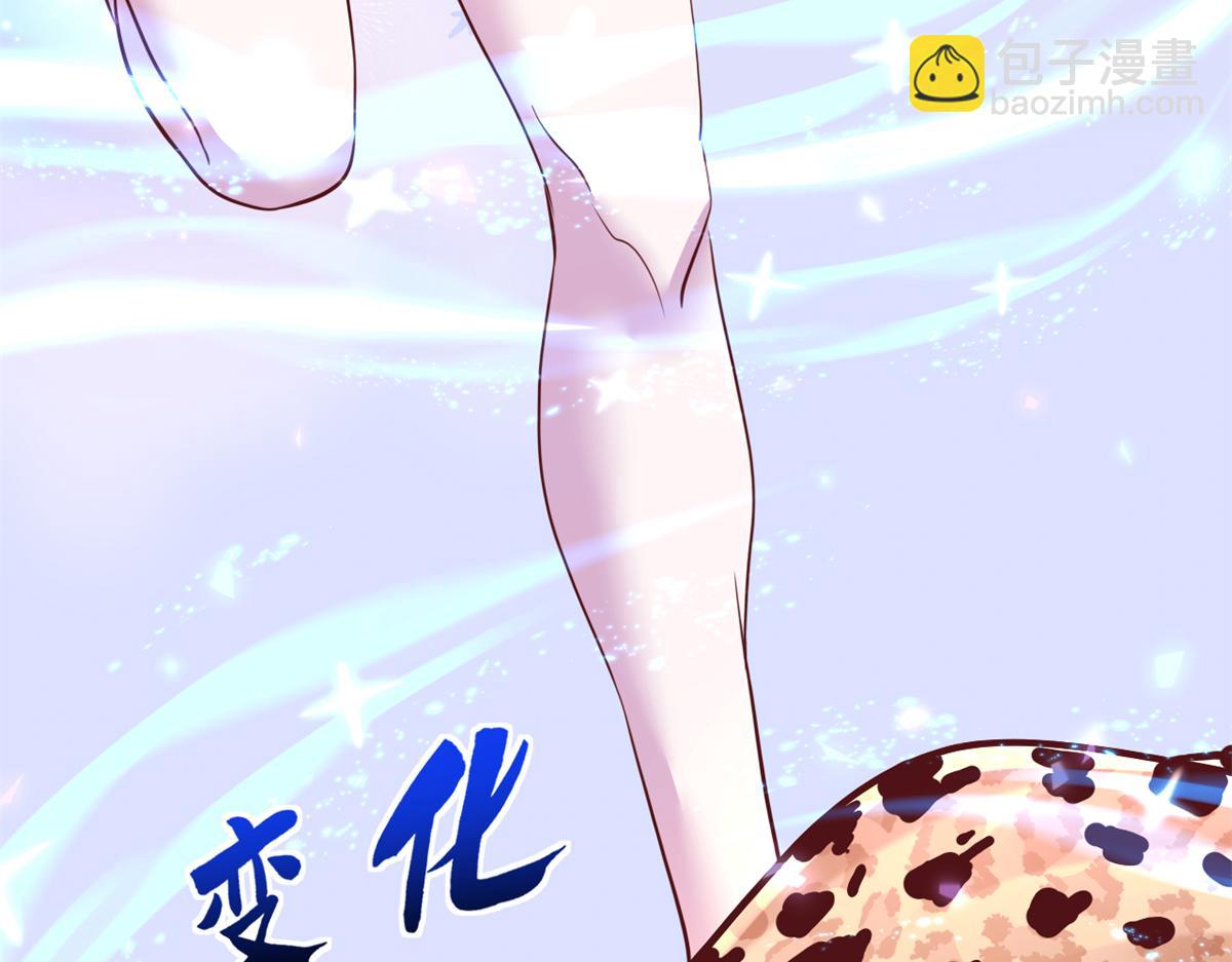 741(1/3)-第742话