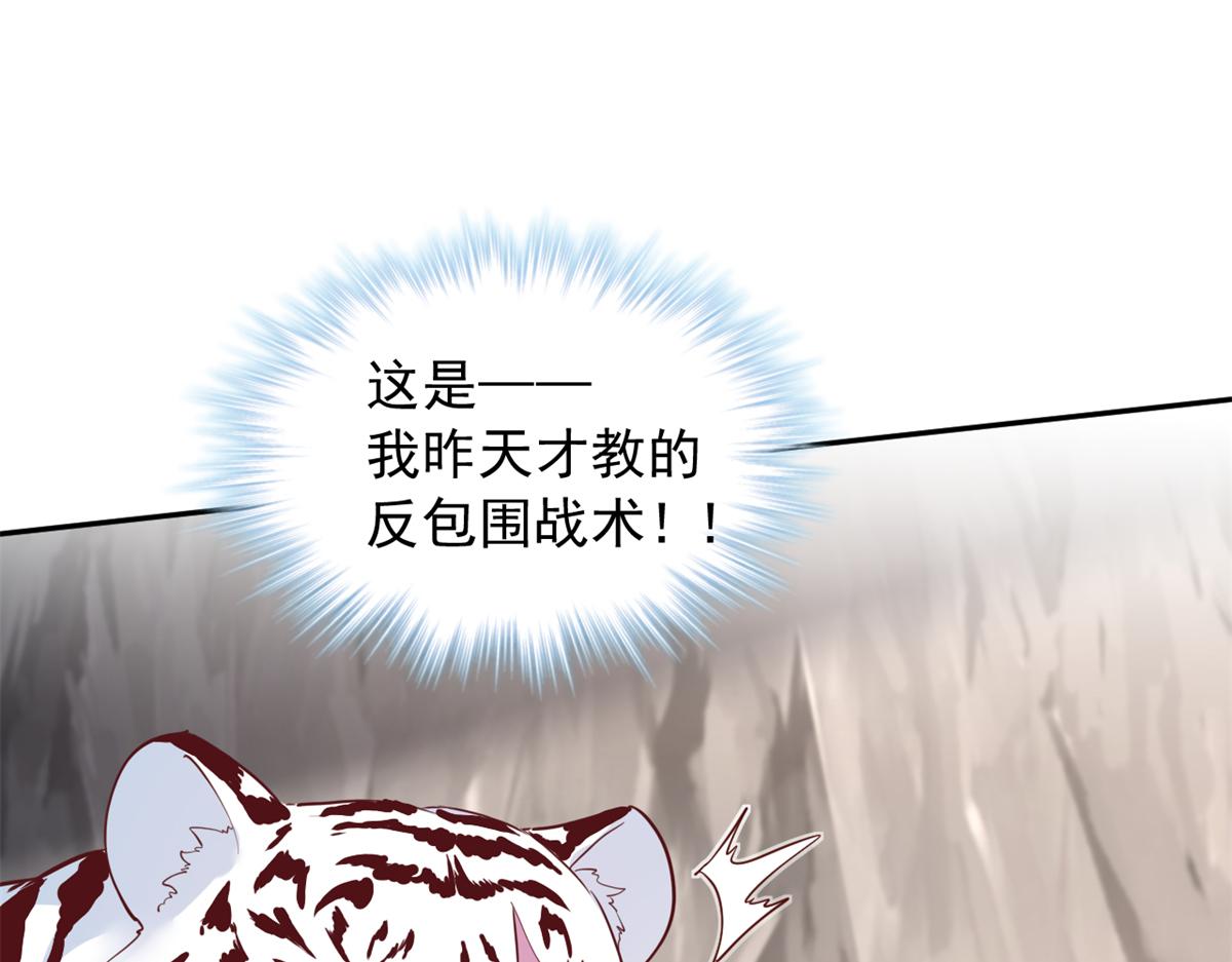 741(1/3)-第742话