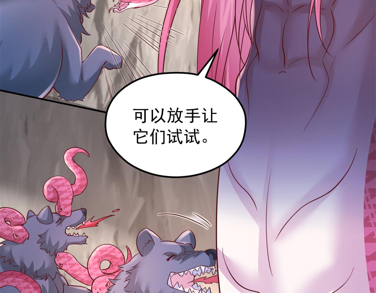 741(1/3)-第742话
