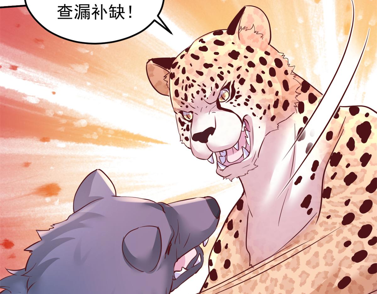 741(1/3)-第742话