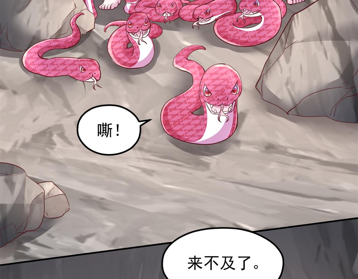 741(1/3)-第742话