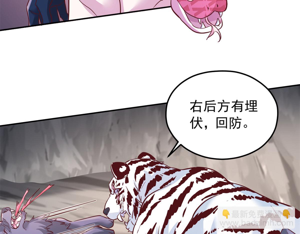 741(1/3)-第742话