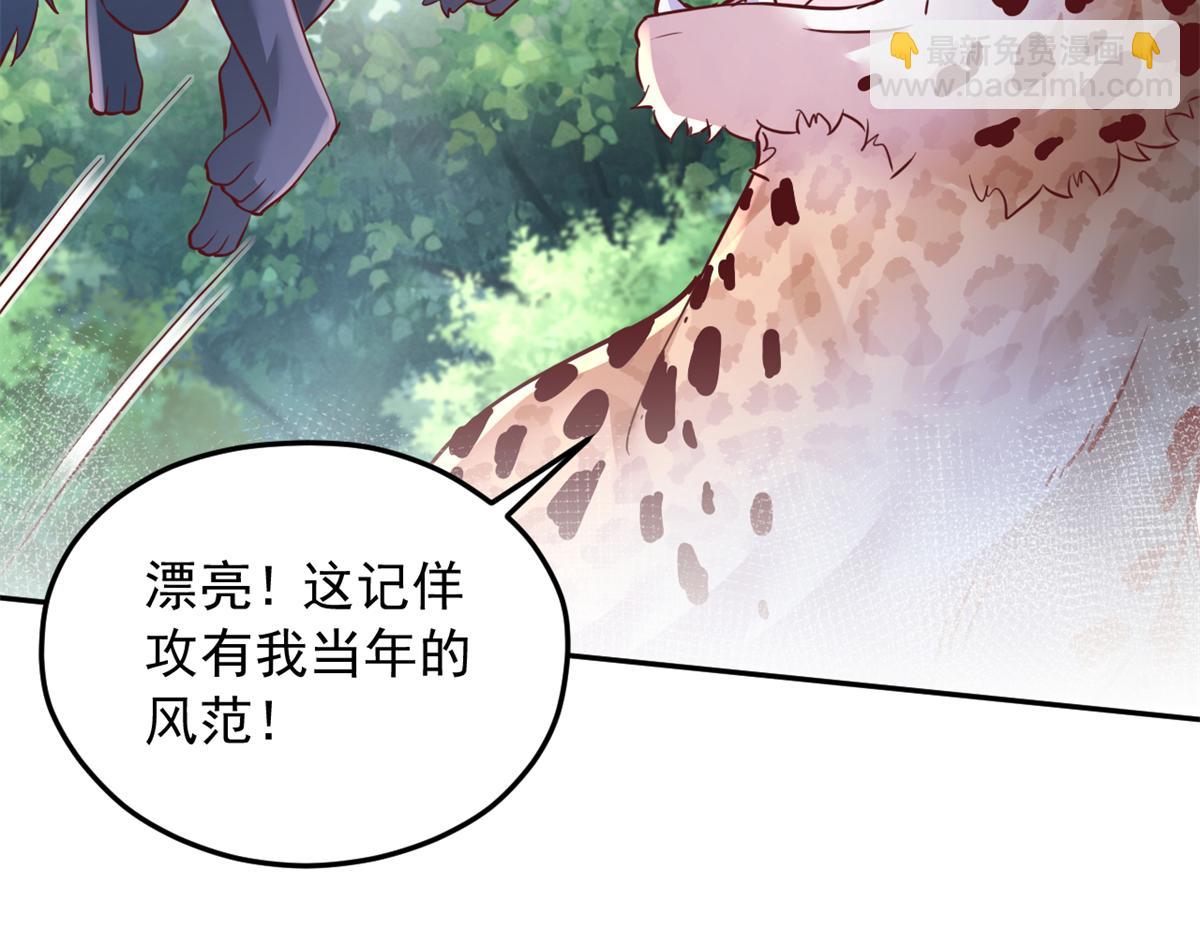 741(1/3)-第742话