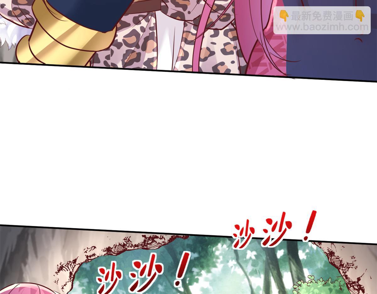 741(1/3)-第742话