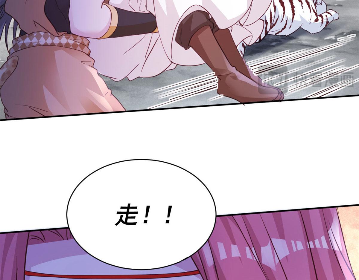 744(1/3)-第746话