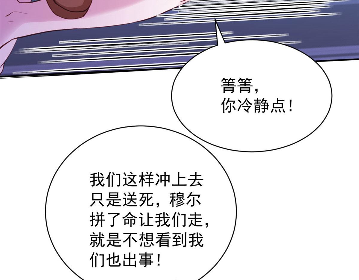 744(1/3)-第746话