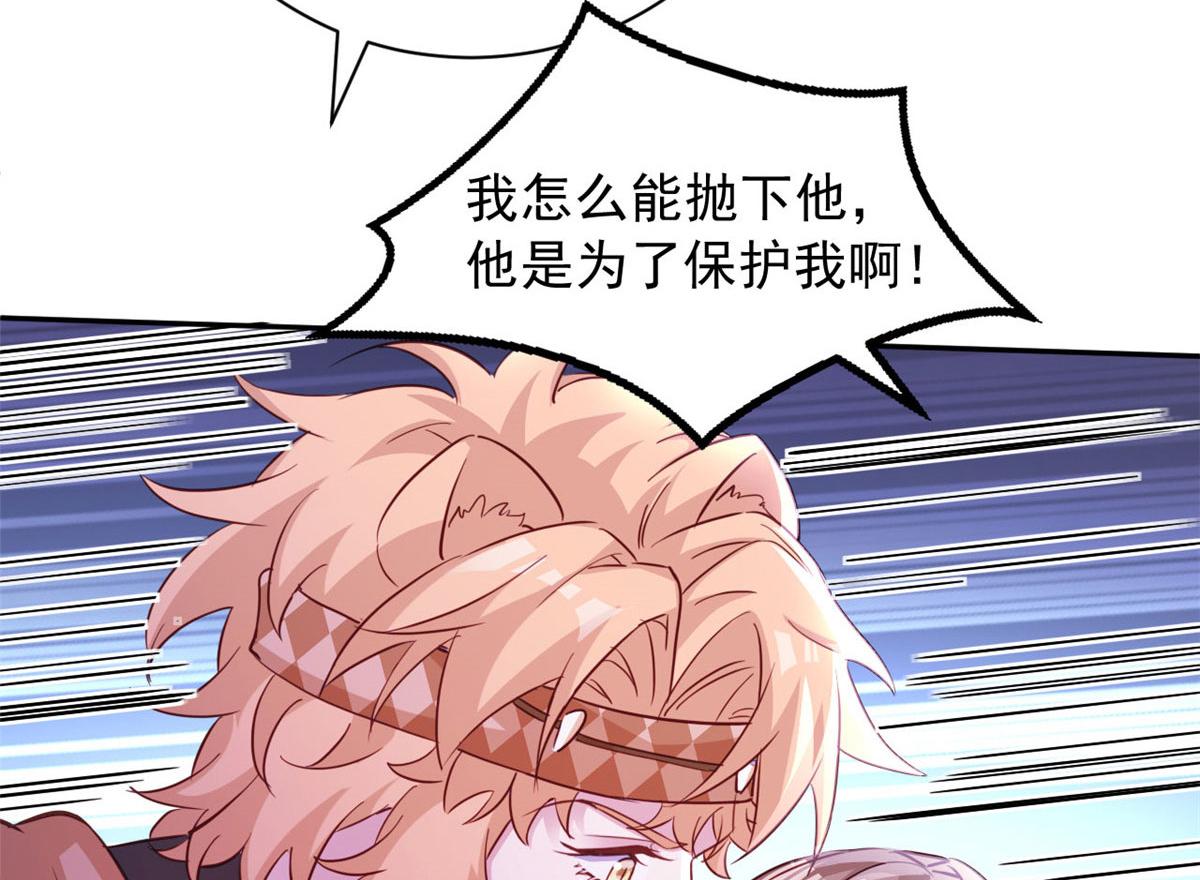 744(1/3)-第746话