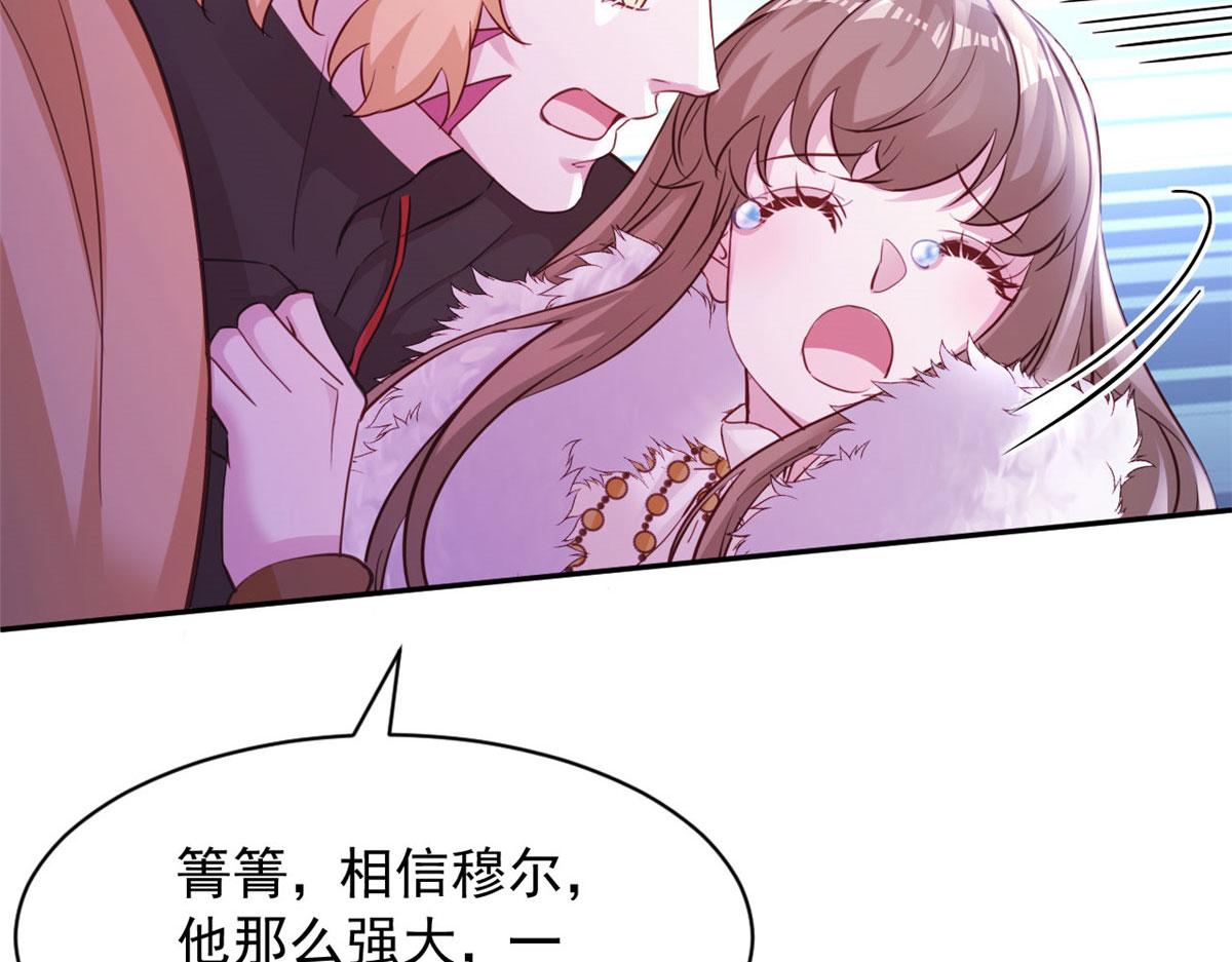 744(1/3)-第746话