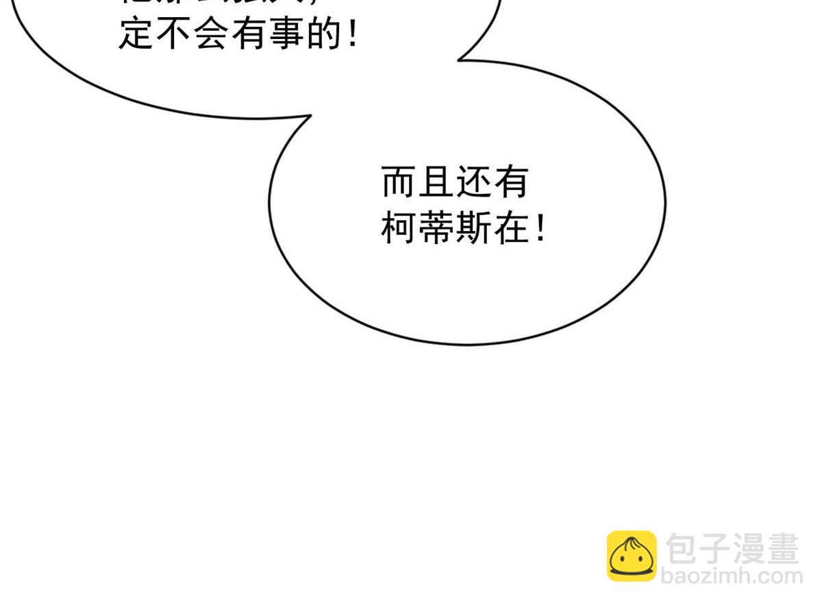744(1/3)-第746话