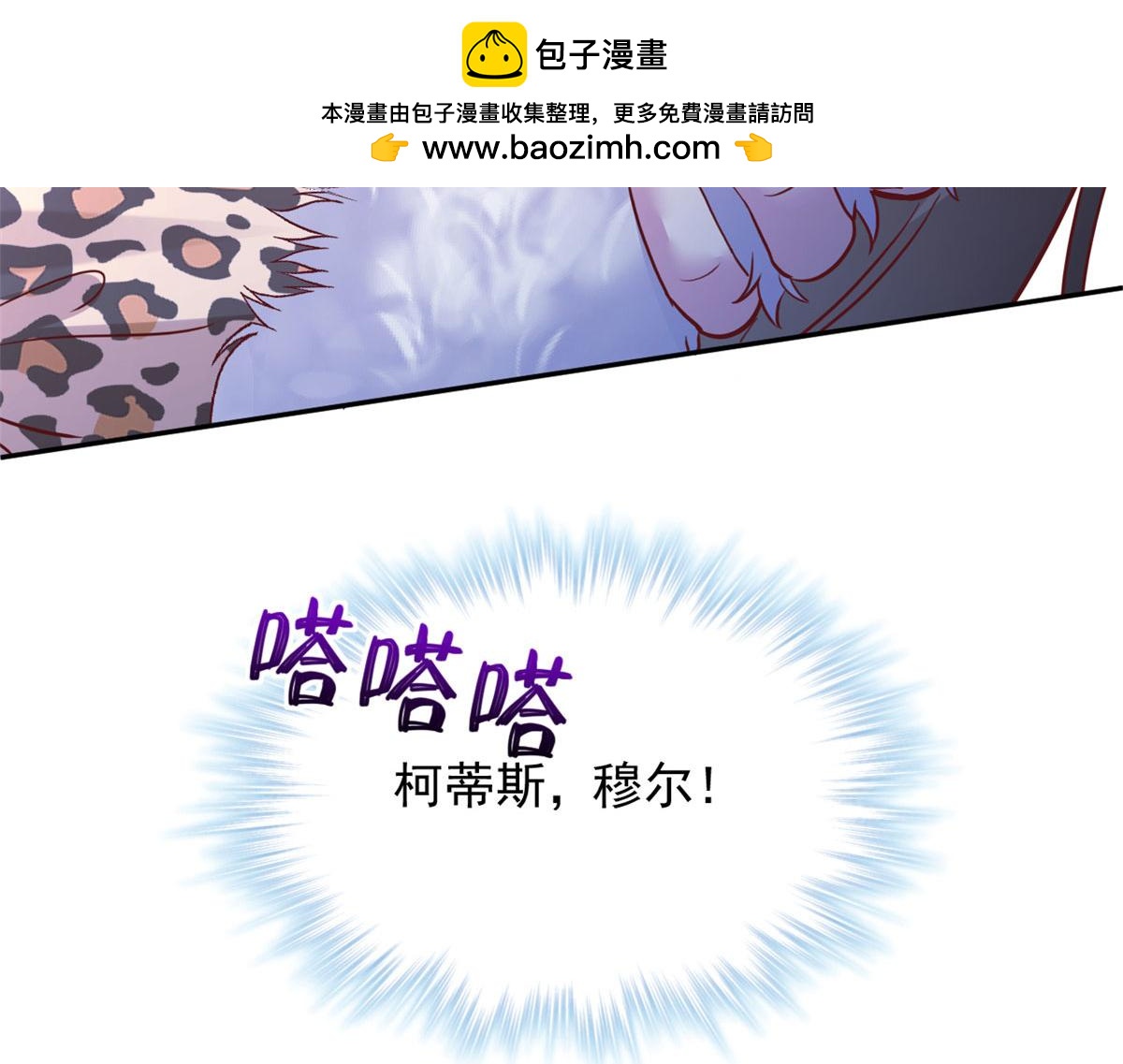 744(1/3)-第746话