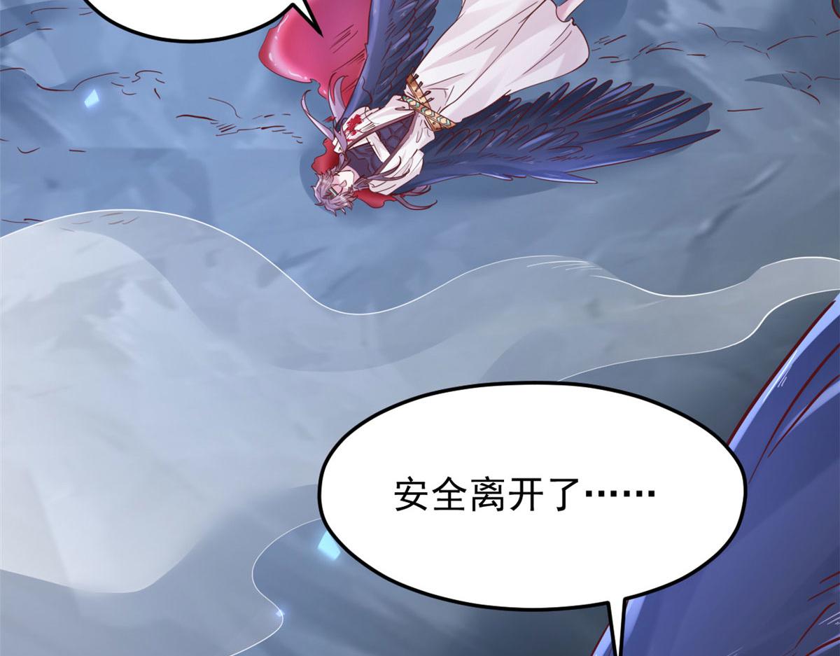 744(1/3)-第746话