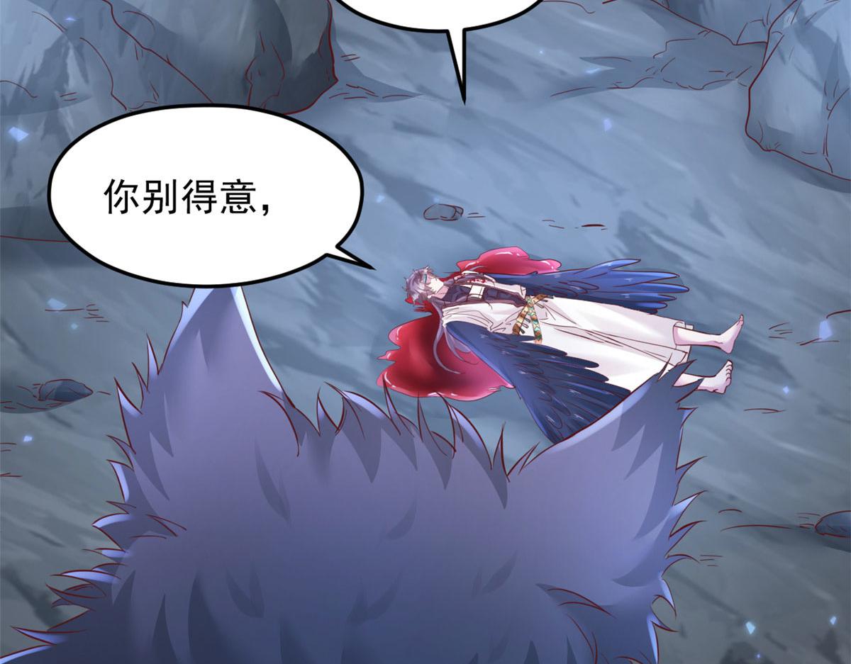 744(1/3)-第746话