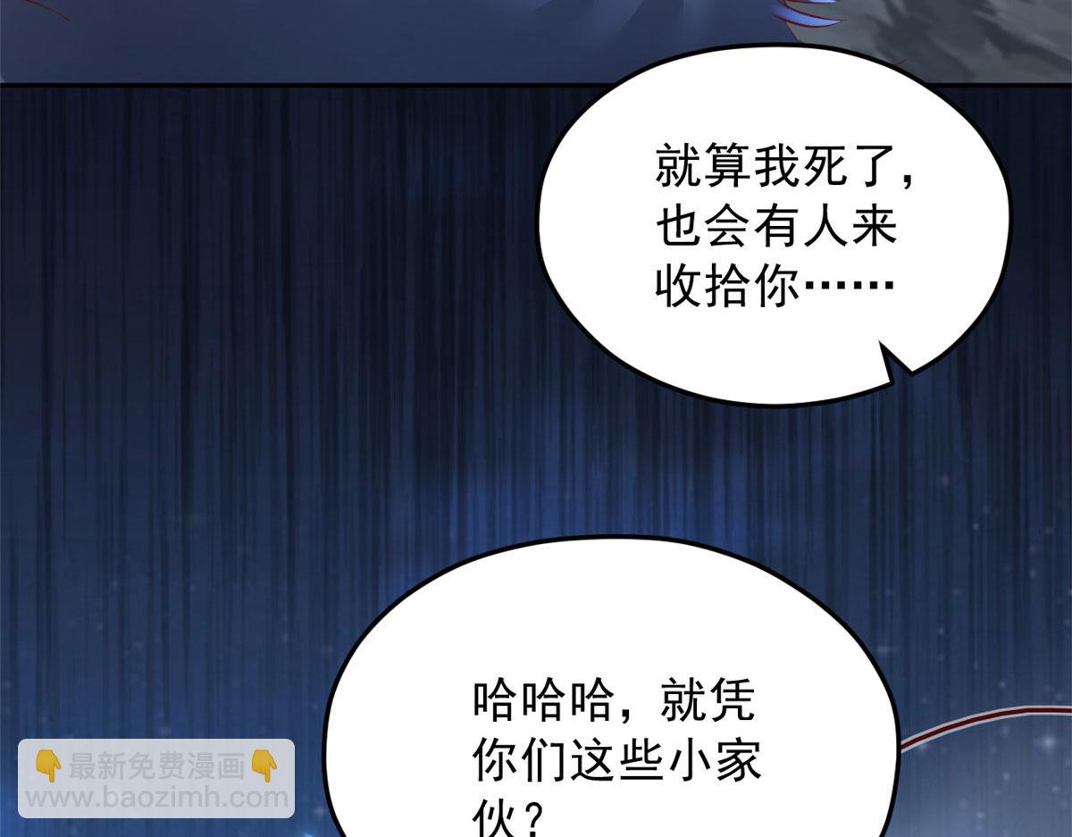 744(1/3)-第746话