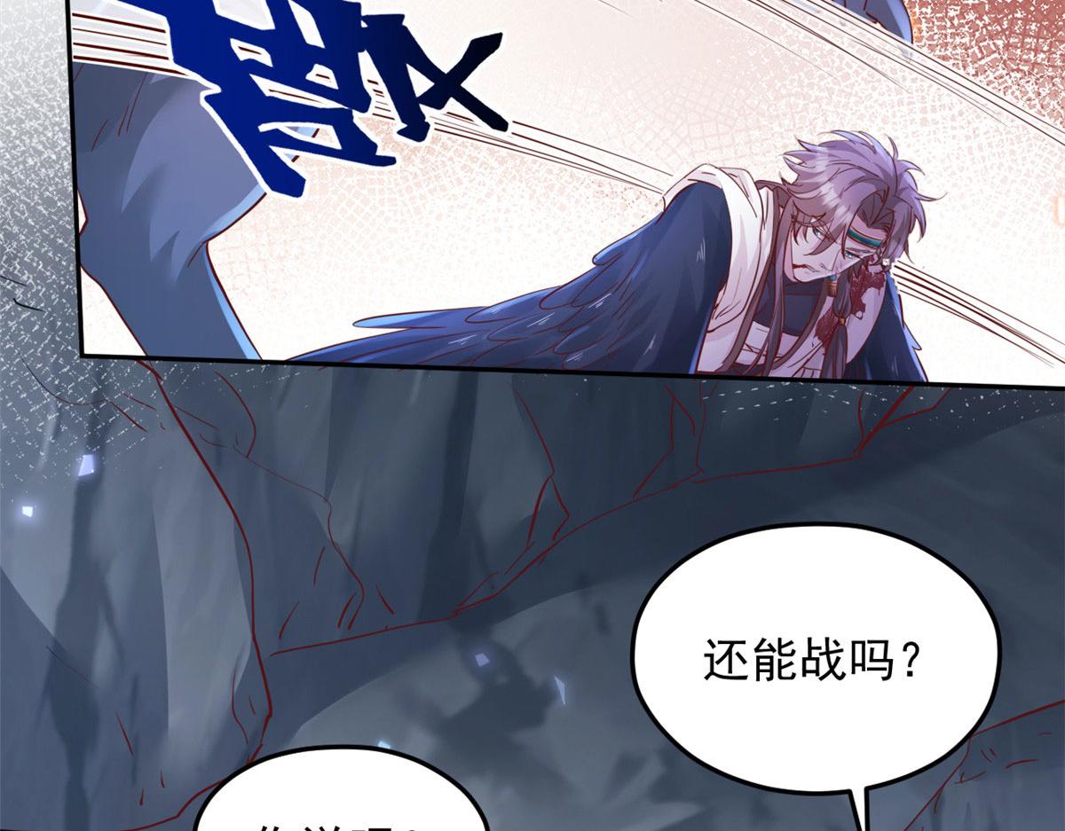 744(1/3)-第746话