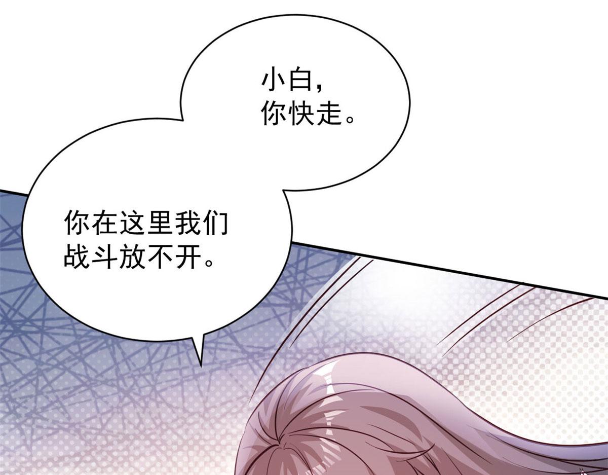 744(1/3)-第746话