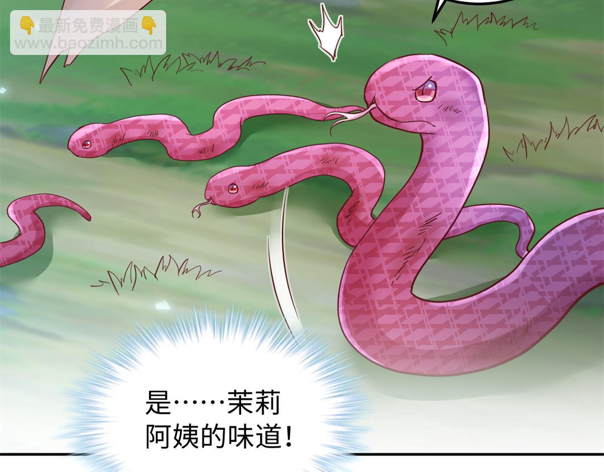 746(1/2)-第748话