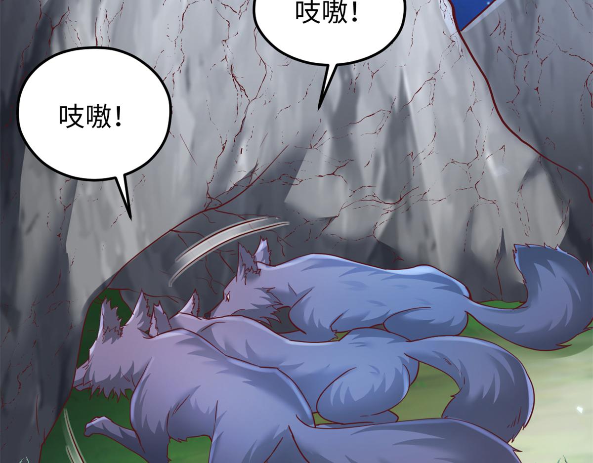 746(1/2)-第748话