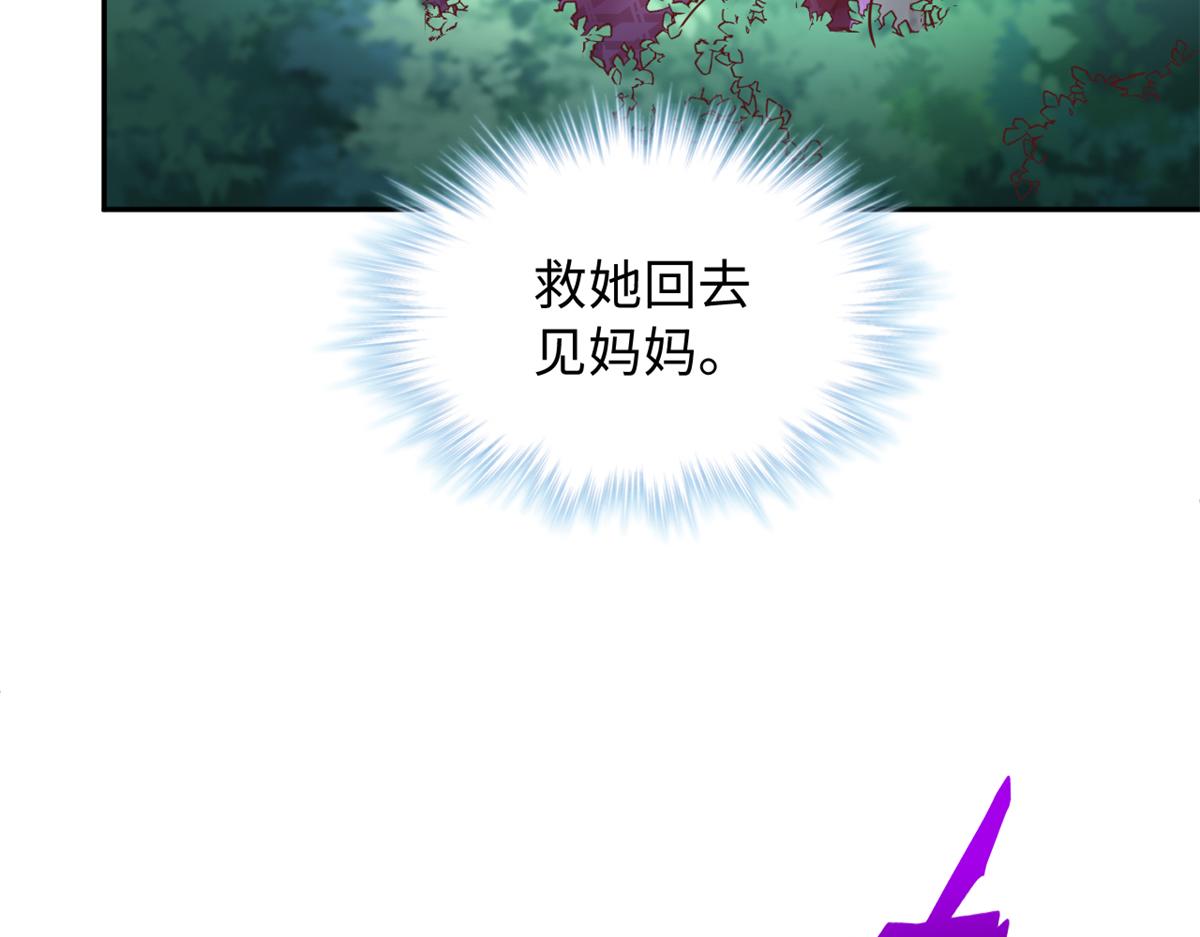 746(1/2)-第748话