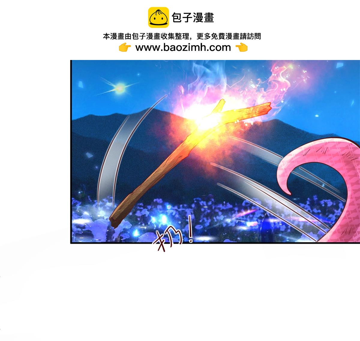 746(1/2)-第748话